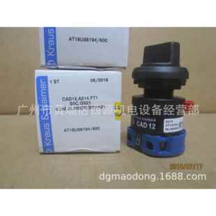 G521 中字牌蓝系列K&N开关 Kraus&Naimer S0C FT1 CAD12 A214