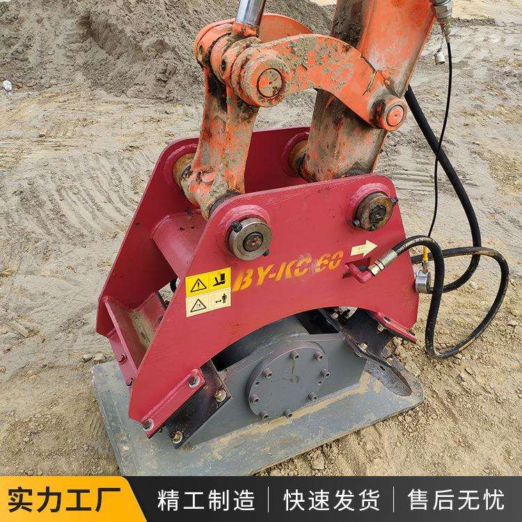 挖掘机振动夯打夯机 小型平板夯 路面液压多功能夯实器