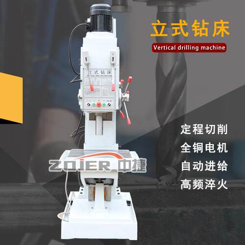 Z5140B中捷立式钻床深孔钻床自动进给Z5140B沈阳立式钻床厂家