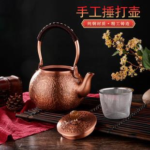 铜手工捶打紫铜壶家用烧水煮茶泡茶壶办公室茶具手提壶工艺品批发