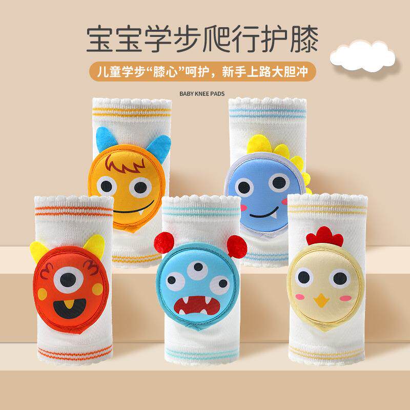 夏季儿童护膝网眼薄婴幼儿爬行学步防摔膝盖护腿男女宝宝全棉护膝