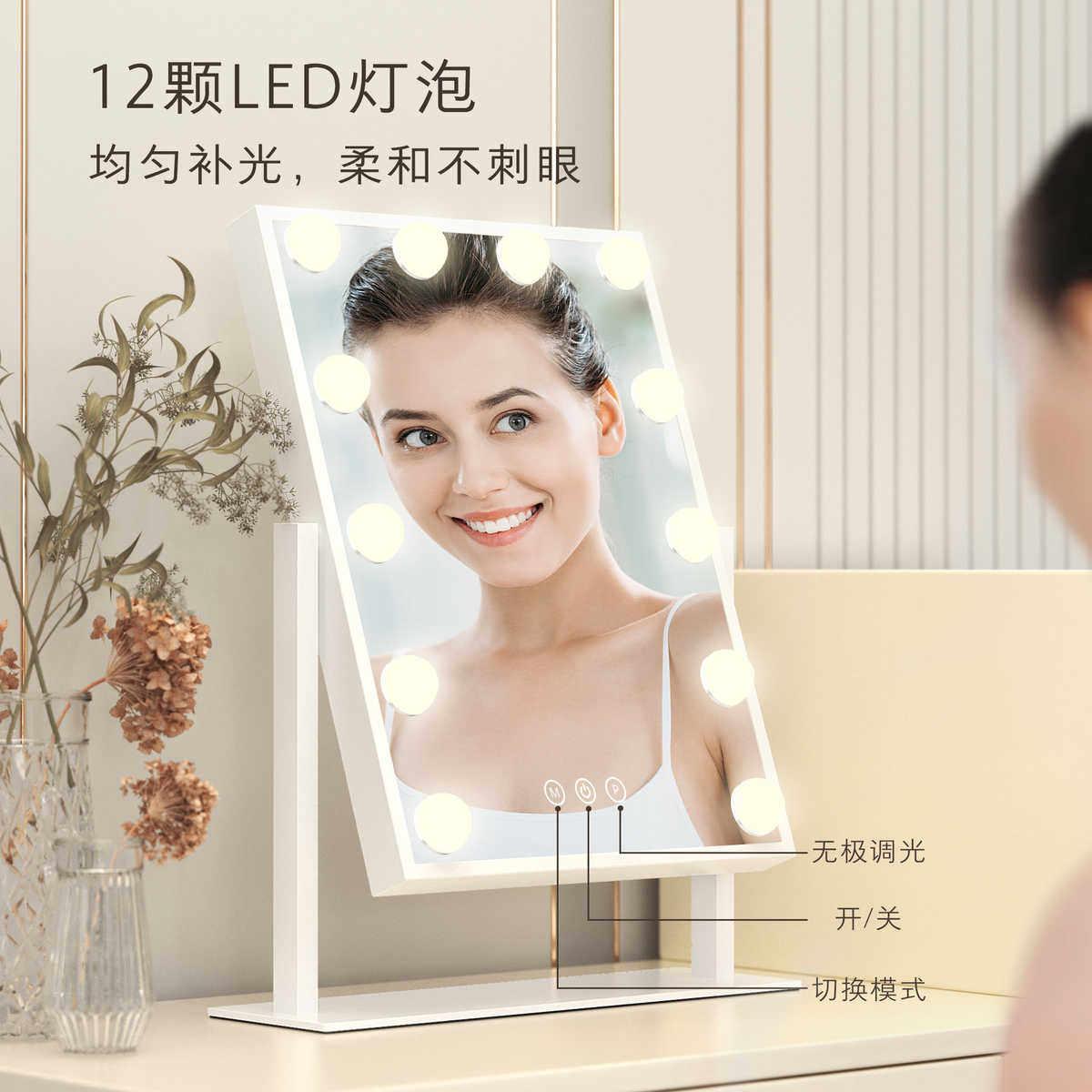 灯三色灯带好莱坞12欧美化妆镜 桌面好莱坞灯泡镜台式