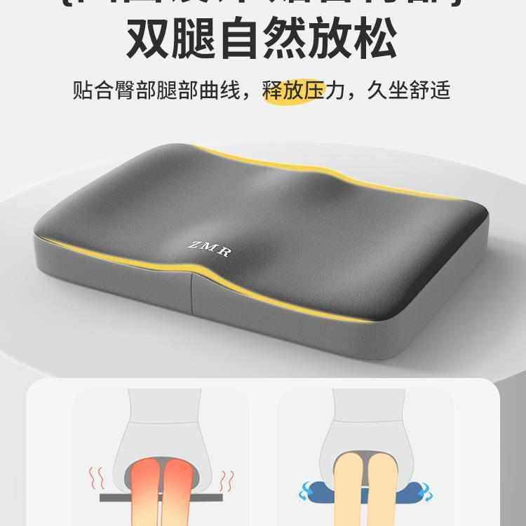 记忆棉学生坐垫长方形屁垫教室久坐儿童小板凳子椅子垫子新款,居家布艺,美臀垫/保健坐垫,淘宝优惠券,粉丝福利购,淘宝优惠卷