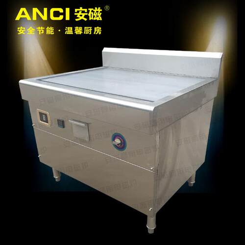 安磁电磁电热韩式铁板烧大功率商用电磁酒店大型日式扒炉商用设备