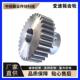 生产高精密工业齿轮机械数控变速箱传动齿轮减速机直齿轮非标加工