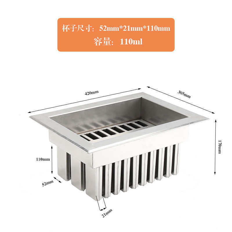 新锦华不锈钢雪糕模具配东贝机器30支平头平板模冰加模具多自制di