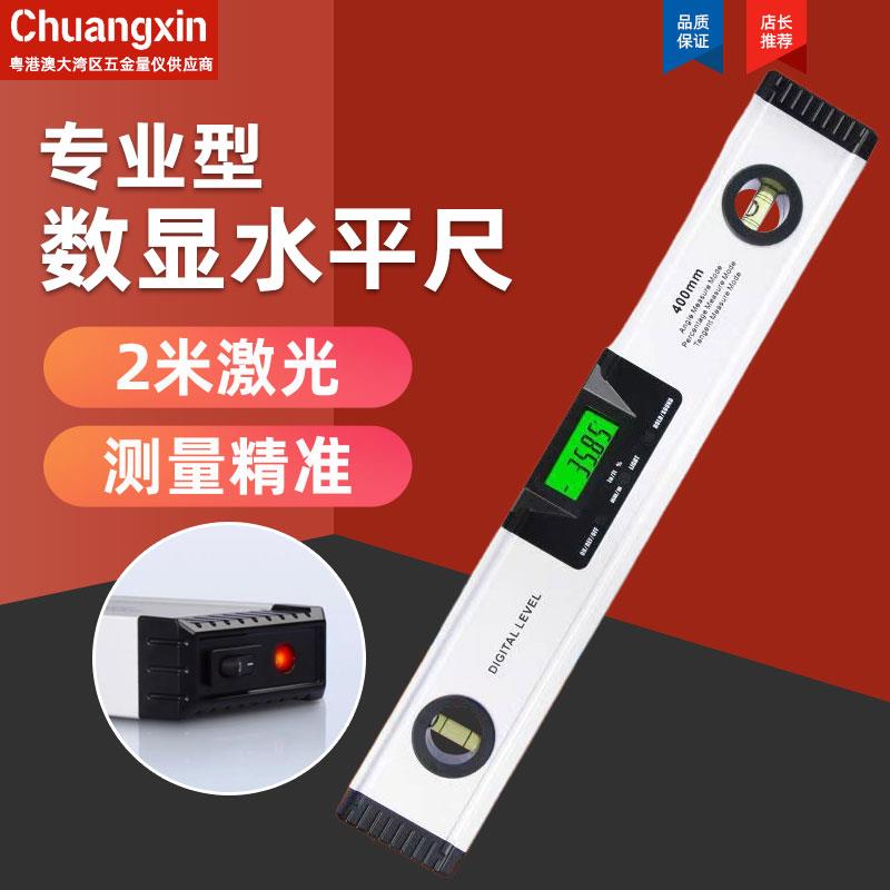 英量高精度水平尺电子数显强录音带角度平衡红外线 线雷射水平仪