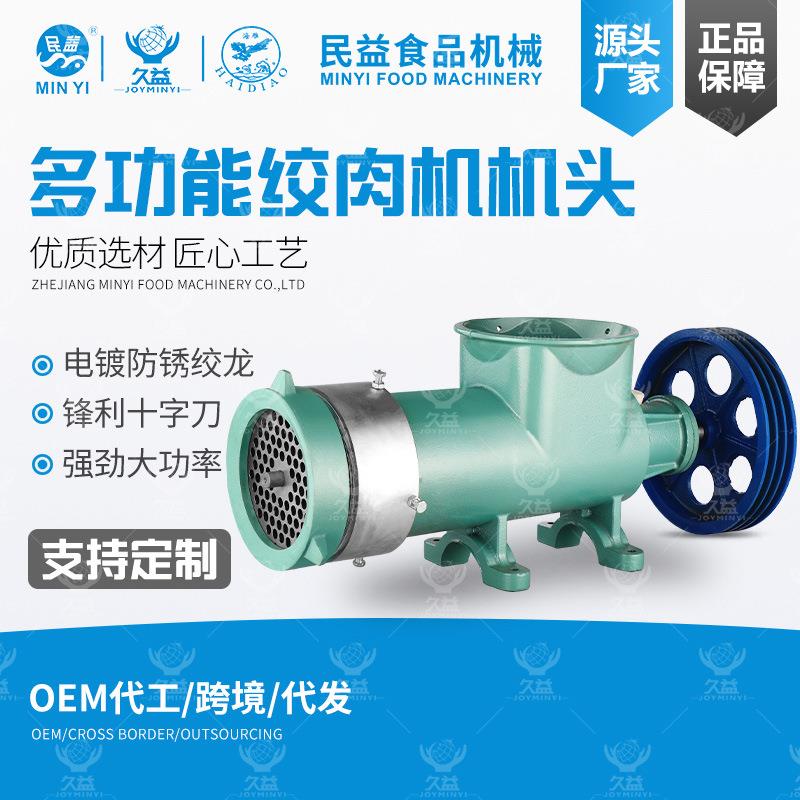 民益大容量绞肉机手动绞肉绞蒜灌香肠磨辣椒机器方便快捷
