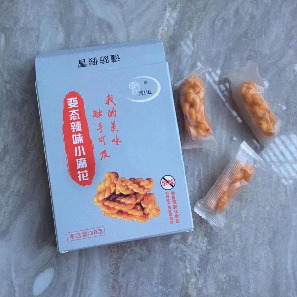 速发现货地狱麻花死神小麻花系列零食变态辣魔鬼食品死亡网红辣条