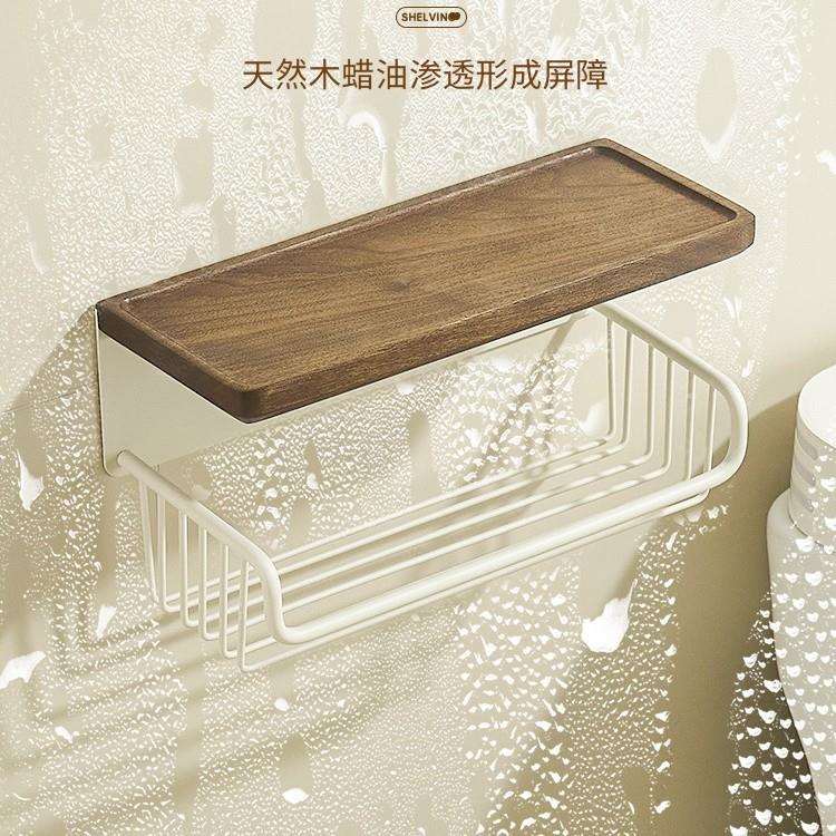 美拉德胡桃木卫生间厕纸盒置物架免打孔浴室卫生间抽纸洗脸巾纸篓