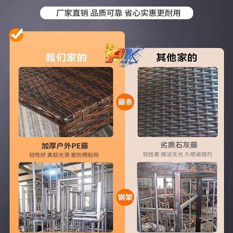阳台茶桌椅组合家用休闲小桌椅户外藤椅三件套可收纳茶几椅子套装