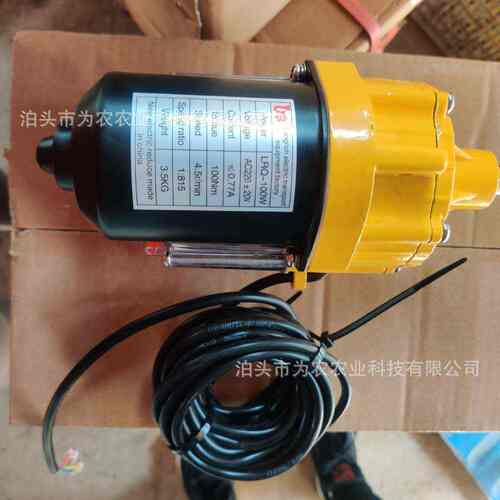 电动卷膜器24V 大棚电动卷膜器  温室大棚电动卷膜机 自动卷膜器