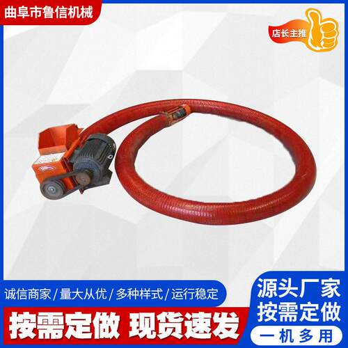 小型抽沙机软管螺旋输送机锯末木粉输送机生物输送机