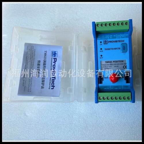YTM301-A02-B00-C02-D00-E00-F01-G00-IO ProvibTech 派利斯 现货