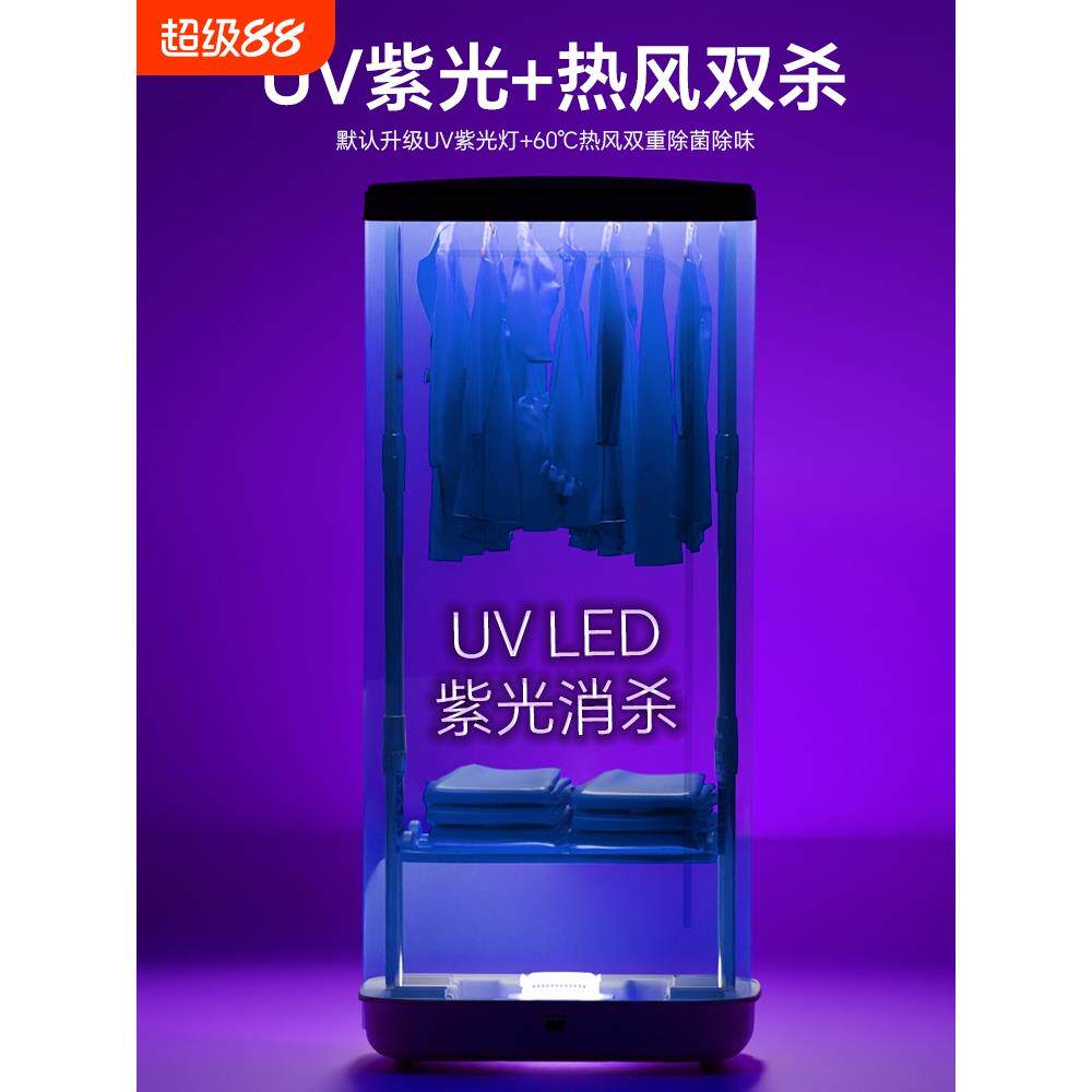 家用烘干机可折叠大容量速干衣服宿舍衣物风干箱式衣柜免安装杀菌