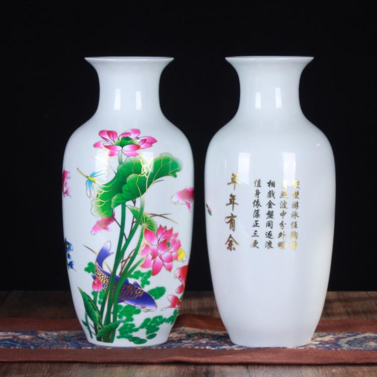 景德镇花瓶摆件客厅插花富贵竹花瓶小清新白色荷花鱼陶瓷工艺品