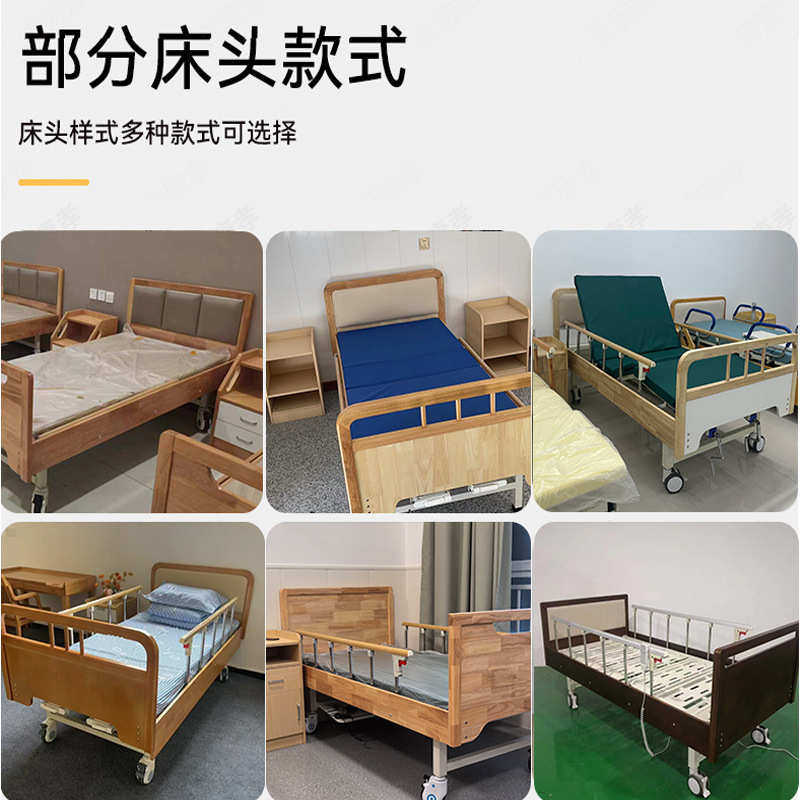 木质手动多功能适老化护理床 现货批发手摇起背式老年人适老床,住宅家具,适老电动床,淘宝优惠券,粉丝福利购,淘宝优惠卷