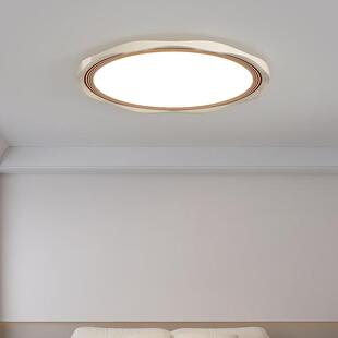 简约风圆形超薄吸顶灯卧室房间灯现代极简餐厅书房LED全光谱护眼