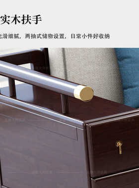 新中式全实木沙发别墅农村自建房客厅中国风橡胶木木质储物家具
