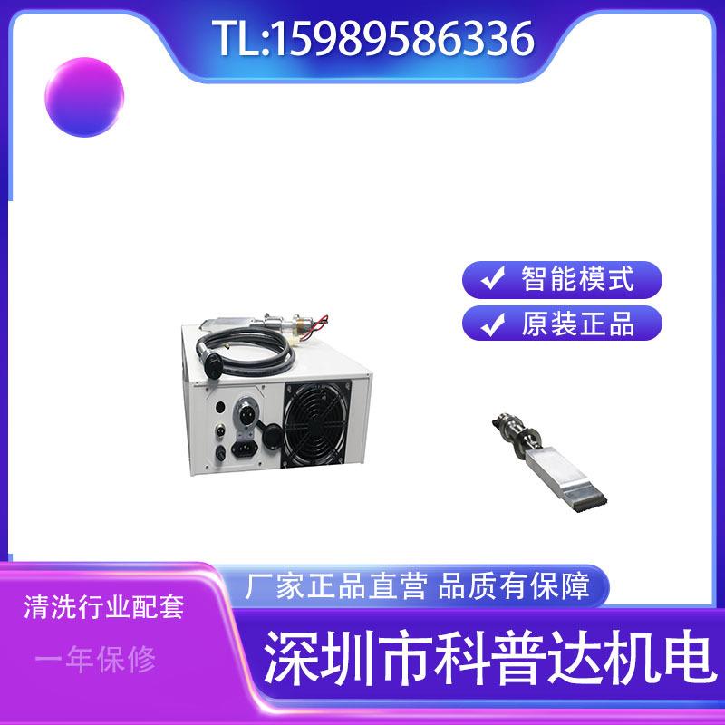 厂家直销深圳超声波发生器超声波焊接机发生器耳带点焊发生器
