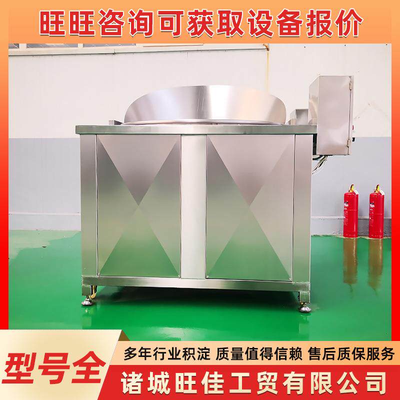 大型全自动花生米油搅拌鸡爪油炸锅鸡腿鸡胸油圆形电油炸机设备