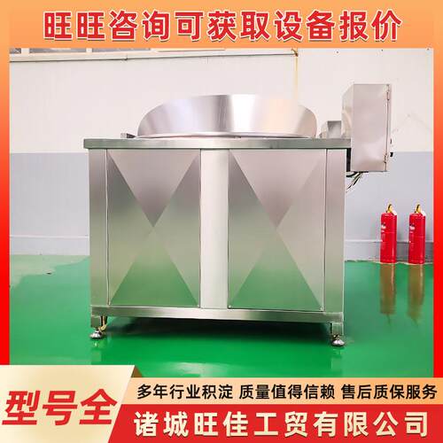 大型全自动花生米油搅拌鸡爪油炸锅鸡腿鸡胸油圆形电油炸机设备