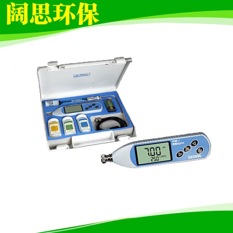 三信电导率仪DDB-11A 野外和现场测量简易型便携式水质监测仪器