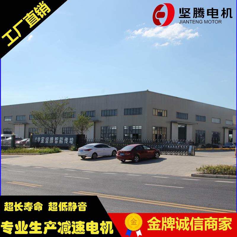 坚腾电机1450rpm交流220v马达YN90-40光轴40w无减速箱电机