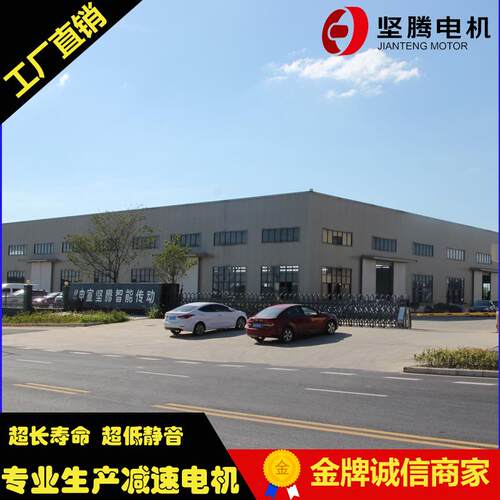 坚腾电机1450rpm交流220v马达YN90-40光轴40w无减速箱电机