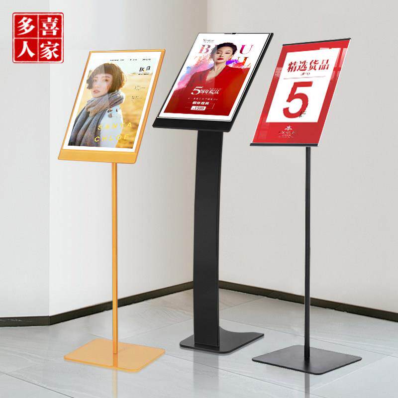 a4压克力广告牌水牌展示架子立牌展示牌a3指向指示牌立式pop支架