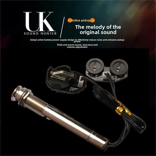 声音猎人PJU-02尾钉式尤克里里拾音器 高保真多用途主动式拾音器