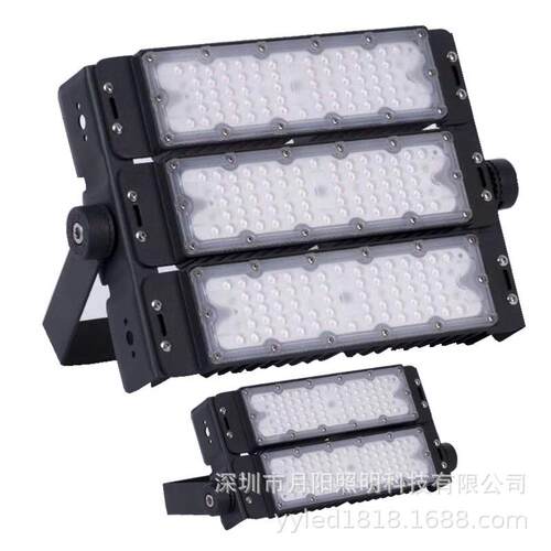 现货直供150w隧道灯外壳 LED隧道灯模组 模组投光灯套件