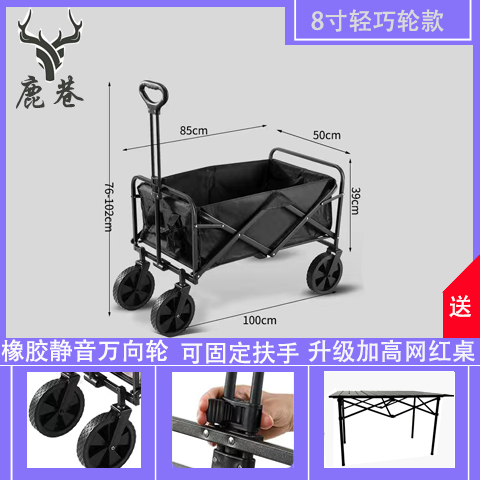 可桌子桌子支架折叠摆摊新年礼物折叠桌年加蛋卷龙户外升降折叠