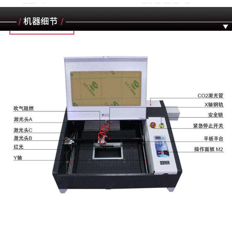 雕刻剪纸激光窗花切割机亚克力新款4040型厂家直销机激光