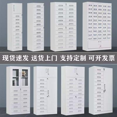 铁皮多斗柜带锁收纳柜资料储物柜24斗带抽屉柜钢制文件档案目录柜