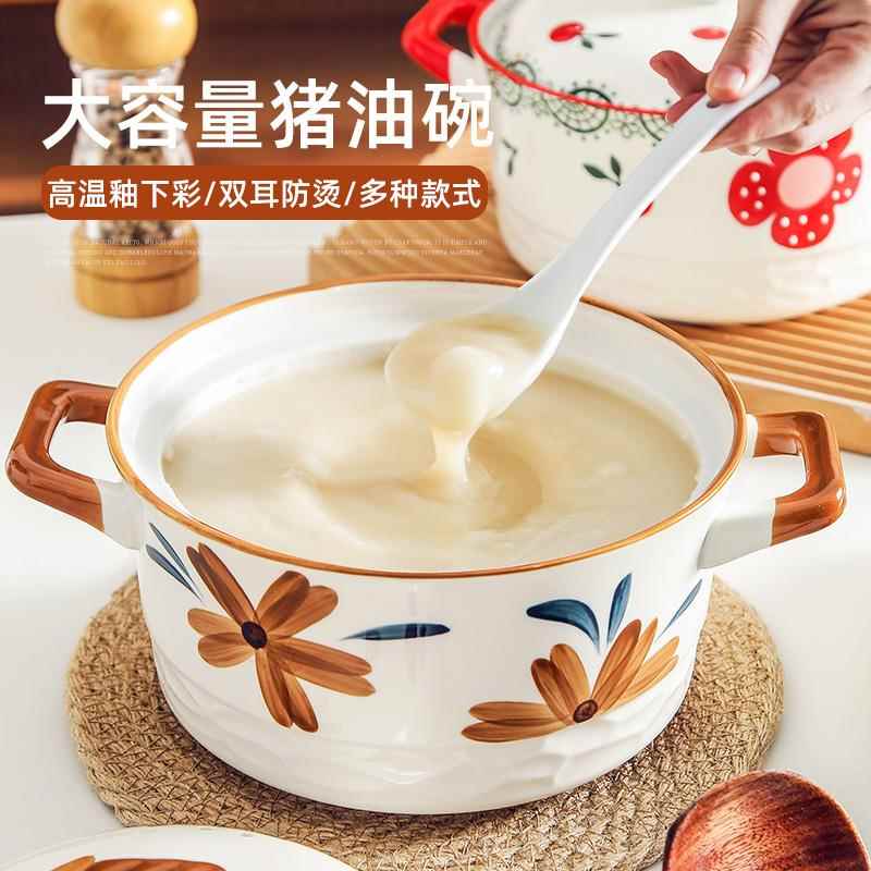 陶瓷猪油罐耐高温厨房荤油罐子辣椒油罐大容量家用泡面碗储油容器