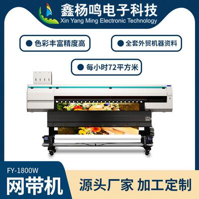 极限infiniti卷材打印机皮革皮具网带打印机uv卷材车贴软膜网带机