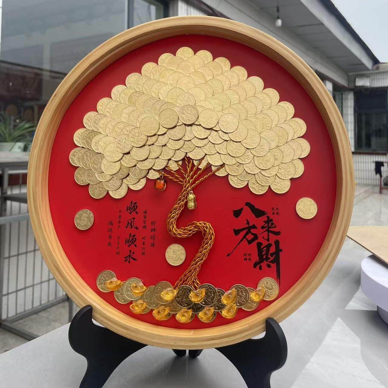 圆形发财树硬币相框手工diy乔迁礼物硬币装饰画招财树摇钱树摆件