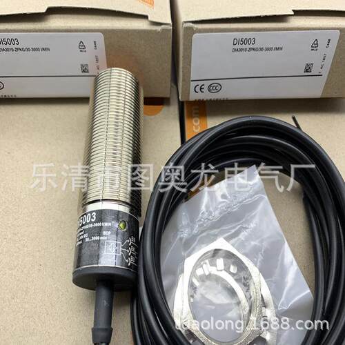全新实物 DI5004 DI0101 DI5031 DI5009 DI5007 感应开关质保一年