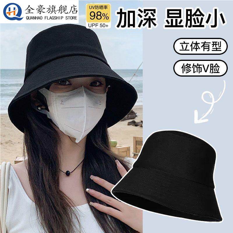黑色渔夫帽子女夏春季遮脸显脸小防晒水桶深顶盆帽大头围鱼夫旅游