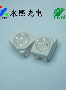 贴片3528RGB发光二极管led灯珠 1210全彩rgb灯珠共阴