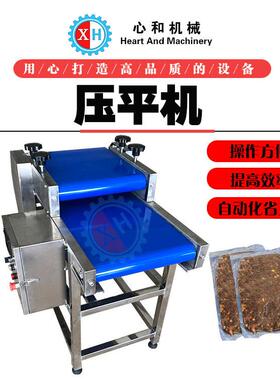 金针菇鱿鱼仔整形压平机 酱菜海带丝榨菜软包装食品连续整平机