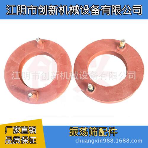 厂家现货ZS-350型筛粉机振荡筛振动筛联轴器减震器软连接