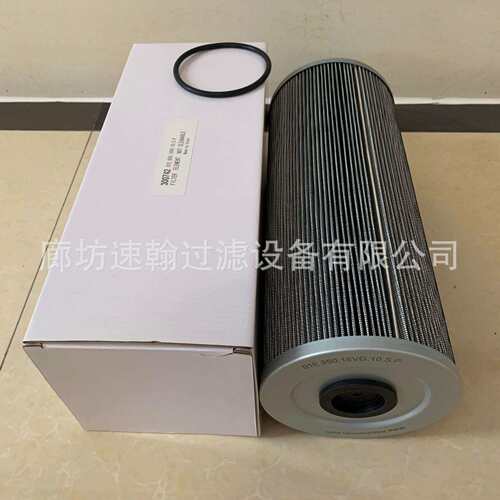 01E.950.16VG.10.S.P廊坊速翰生产01E.950.16VG.10.S.P液压油滤芯