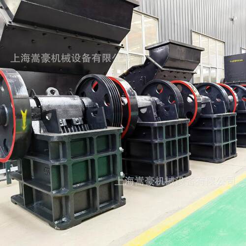 PE250*400颚式破碎机铁矿金矿路面混凝土水泥块粉碎机重型