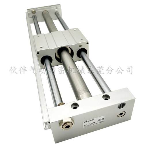 伙伴气动无杆气缸CY1L32H-550 600 700 800 850 900 950 1000B BS