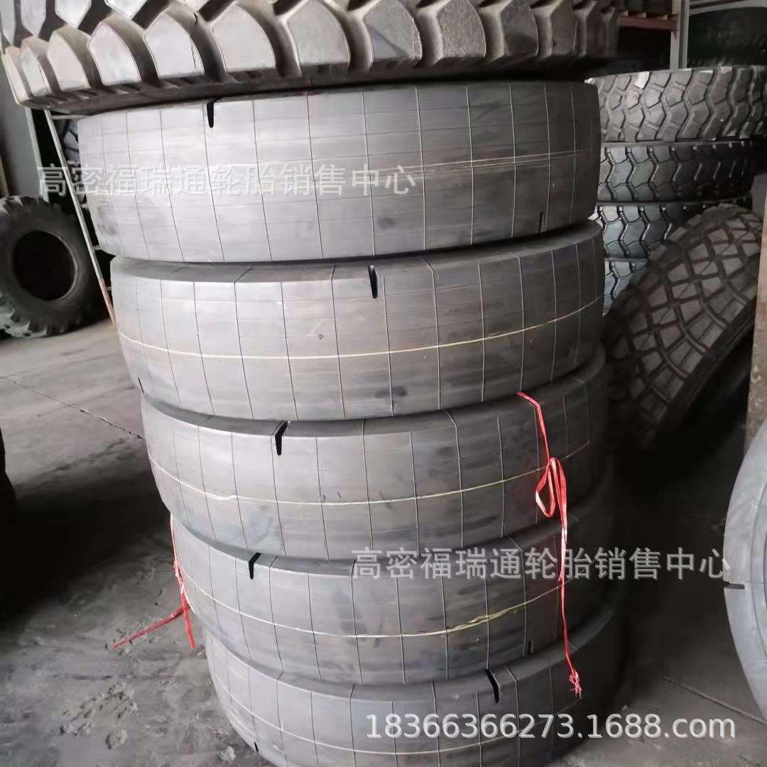 12.00R20 12.00R24全钢丝矿用铲运机工程轮胎加厚耐磨光面轮胎