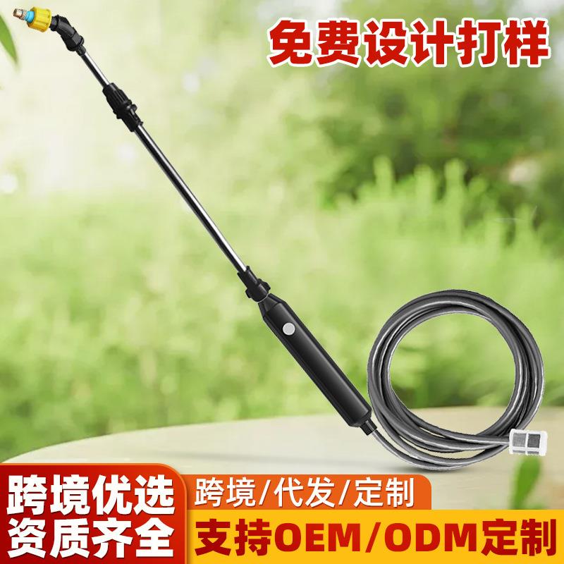便捷式电动喷雾器园艺用家用浇花喷壶小型手持专用高压喷水枪