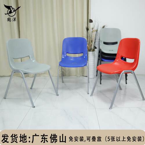 厂家现货塑料椅办公会议电脑培训椅室内外工作椅书桌椅现代简约风
