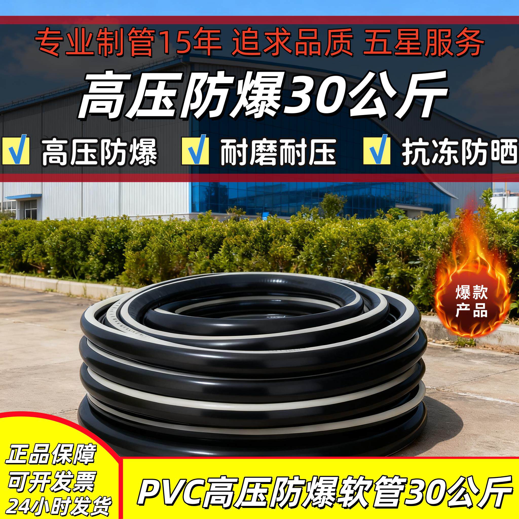 农用灌溉自来水管高压洗车牛筋1寸6分PVC软水管防爆防冻软管浇花